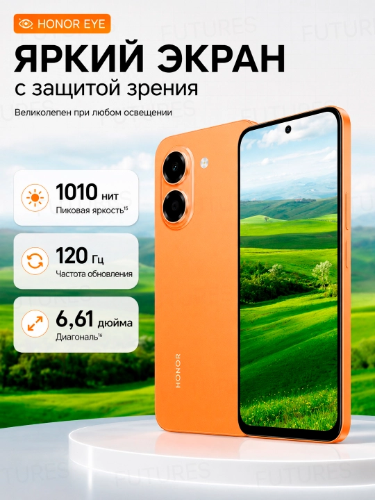 Смартфон HONOR X7e, 6 ГБ/256 ГБ, 7000 мАч, 45 Вт, 6.61″ 120 Гц, 50 Мп