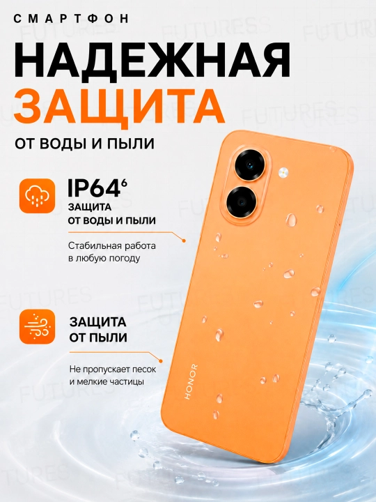 Смартфон HONOR X7e, 6 ГБ/256 ГБ, 7000 мАч, 45 Вт, 6.61″ 120 Гц, 50 Мп