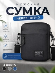 Черный