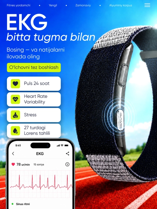 Valdus Vitro ECG, умный фитнес браслет, фитнес трекер, аналог whoop и мониторинг здоровья