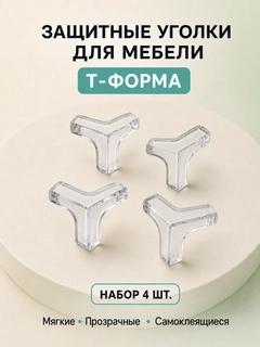 Ледяной