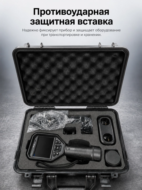 Тепловизор HIKMICRO M11W