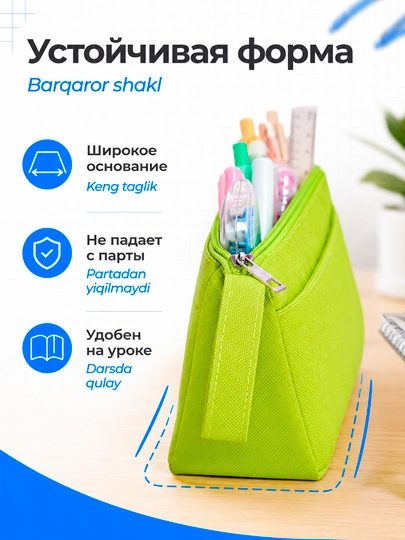 Пенал школьный тканевый с ручкой и внешним карманом, эстетичный органайзер