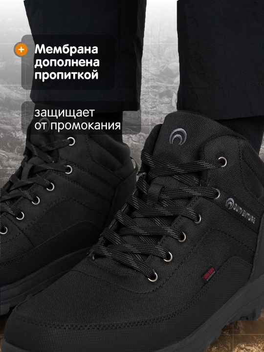 Ботинки утепленные мужские Outventure Forester