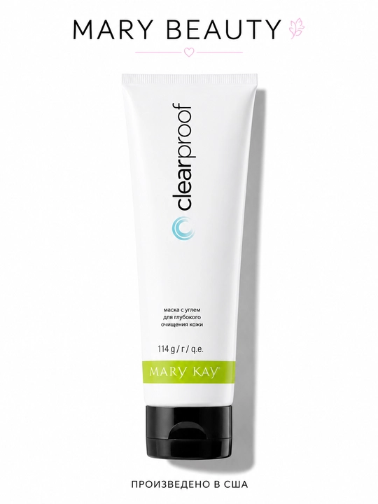 Средство для очищения Clear Proof