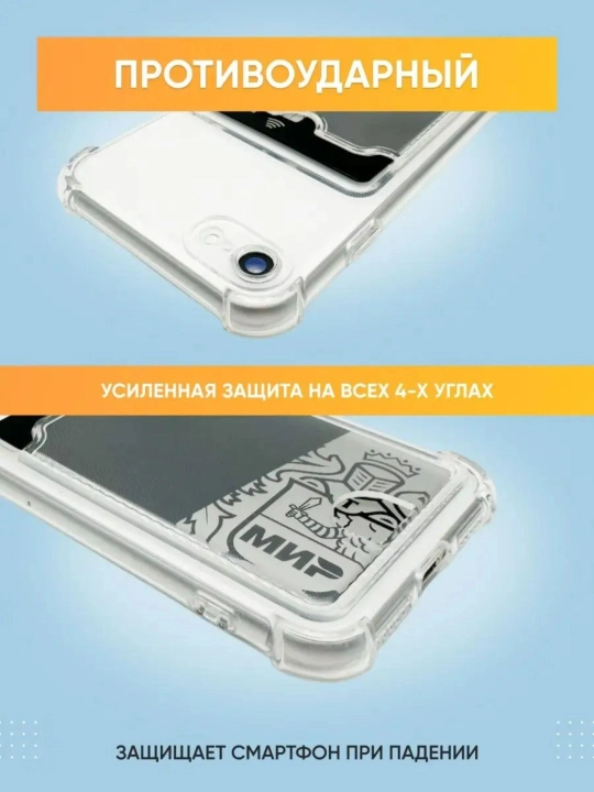 Чехол для iPhone 7/ iPhone 8