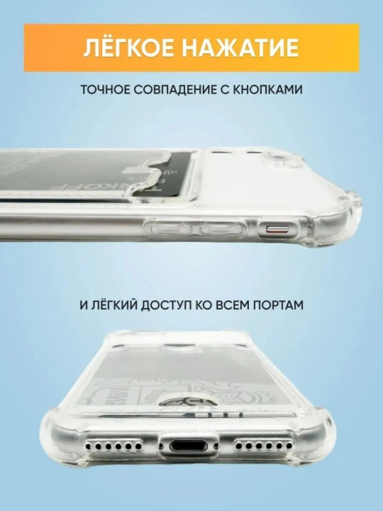 Чехол для iPhone 7/ iPhone 8