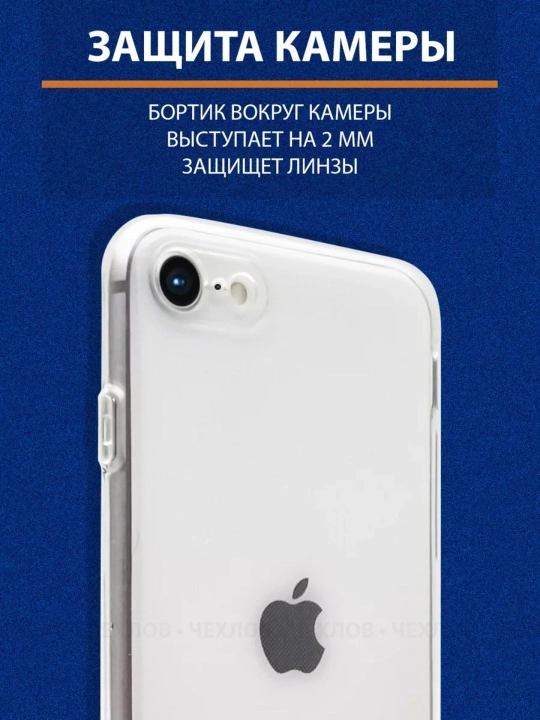 IPhone 7/ iPhone 8 uchun g‘ilof