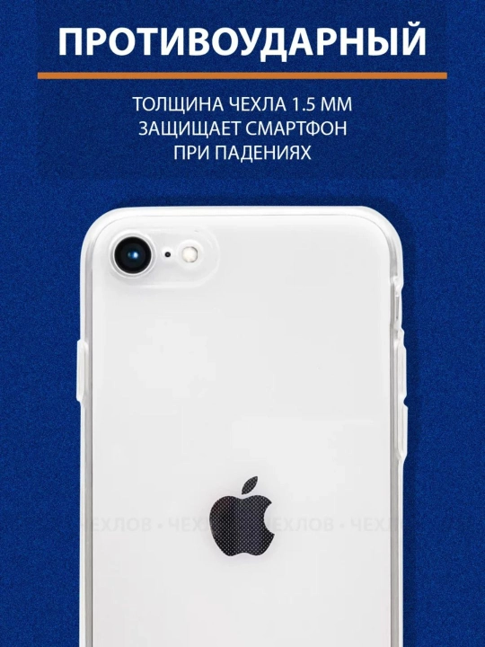 IPhone 7/ iPhone 8 uchun g‘ilof