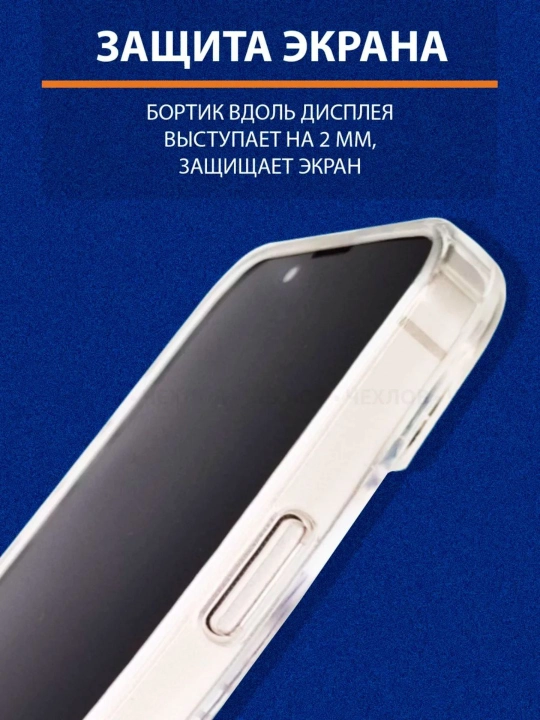 IPhone 7/ iPhone 8 uchun g‘ilof