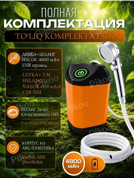 Sayyor dush, portativ, akkumulyatorli, 4800 mA/soat, 6000 mA/soat, kemping dachasi uchun, nasos, shlang