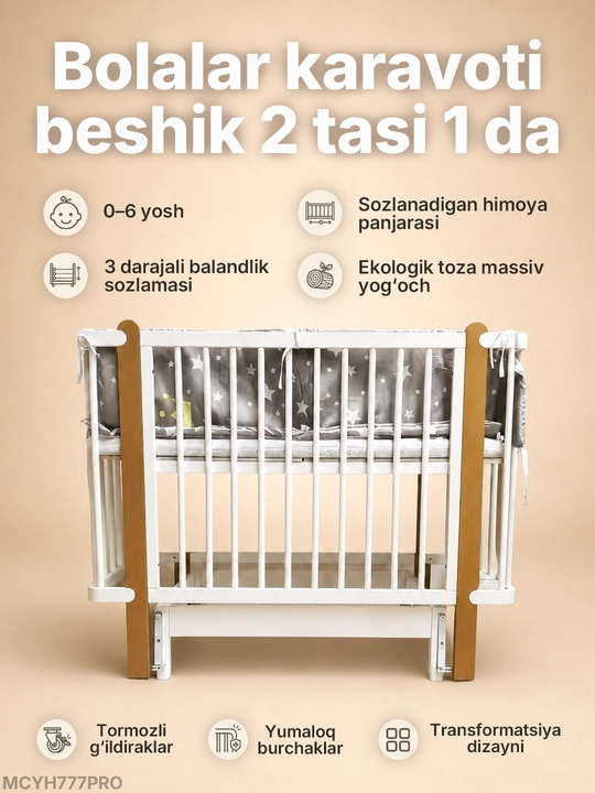 Bolalar krovatkasi 2in1 beshik bilan 120×60 sm, yog‘och, matras va yostiq bilan - 