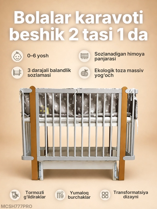 Bolalar krovatkasi 2in1 beshik bilan 120×60 sm, yog‘och, matras va yostiq bilan - 