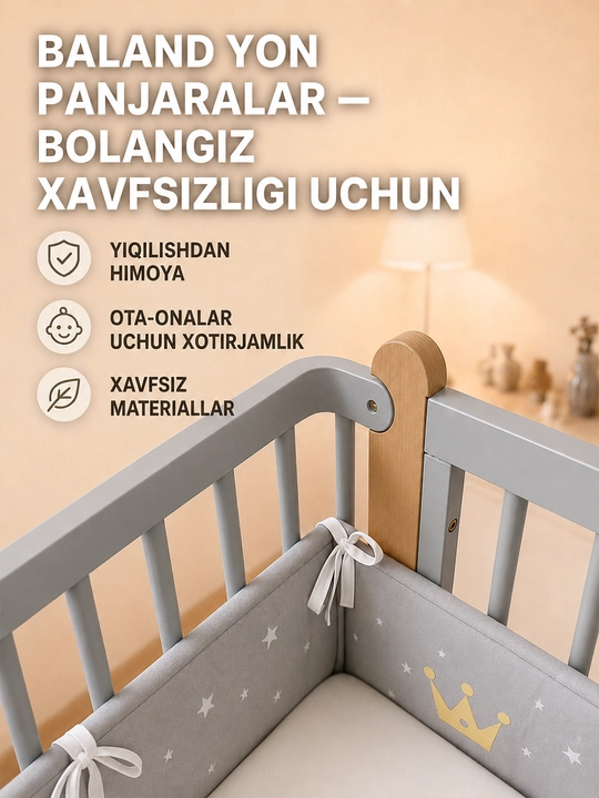 Детская кроватка 2в1 с колыбелью 120×60 см, деревянная, с матрасом и подушкой