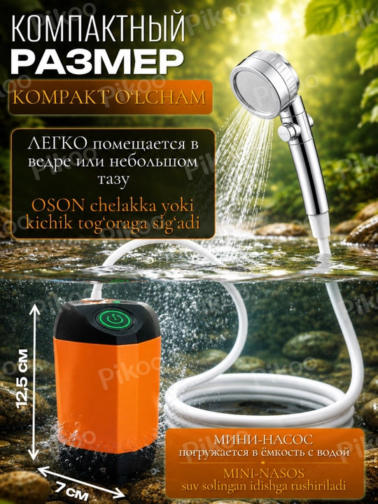 Sayyor dush, portativ, akkumulyatorli, 4800 mA/soat, 6000 mA/soat, kemping dachasi uchun, nasos, shlang