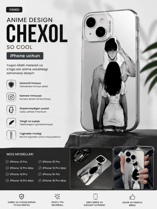 Силиконовый чехол для iPhone 13, 14, 15, 16, 17 Pro / Pro Max - 