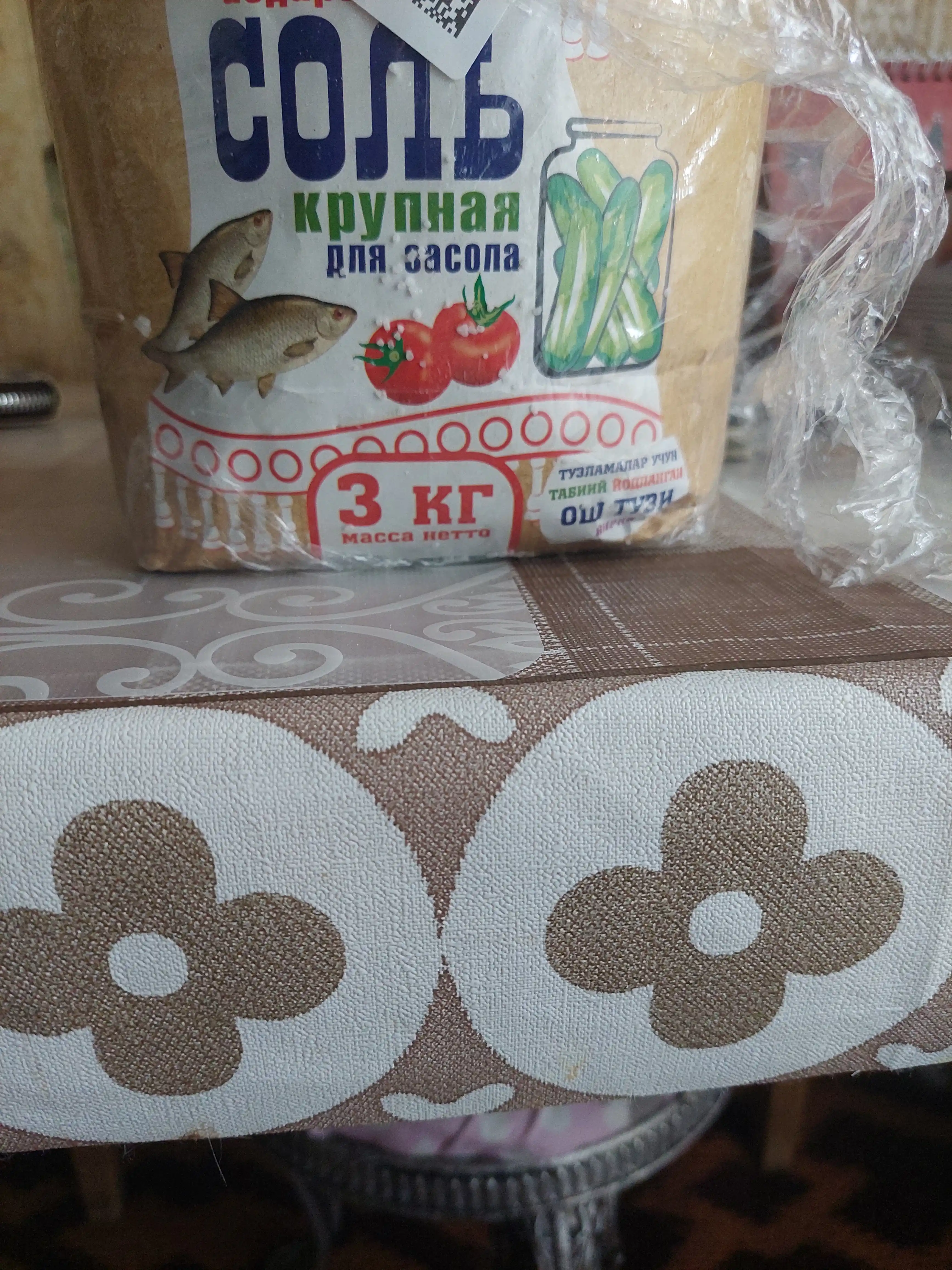Соль экстра, Крупный 3 кг
