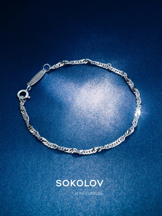 Серебряный браслет SOKOLOV 925 пробы, плетение «Сингапур», 17 см  965090402 - 