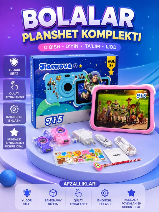 Детский планшет Jiaenova J15 | Защитный чехол, камера и смарт-часы в комплекте - 