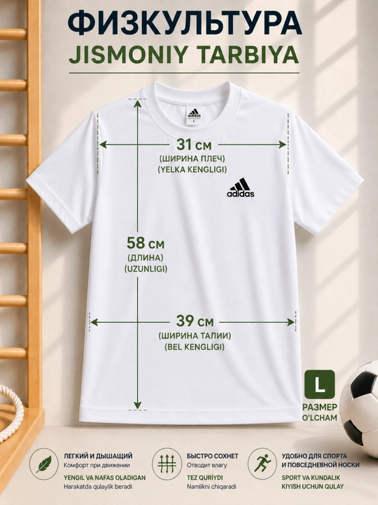 Jismoniy tarbiya uchun oq futbolka, bolalar sporti, o‘g‘il bolalar va maktab uchun