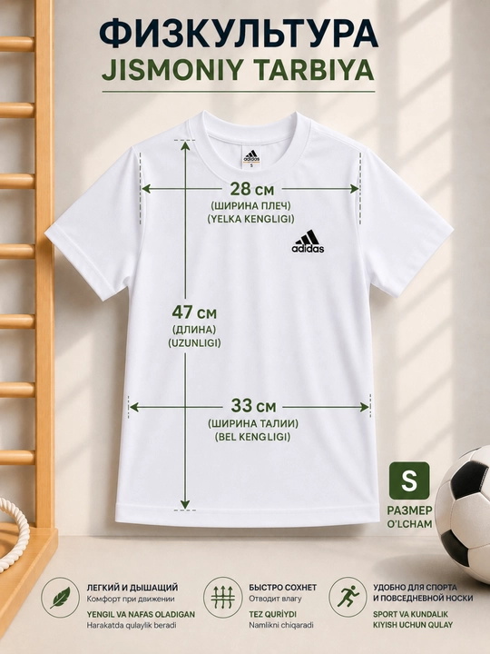 Jismoniy tarbiya uchun oq futbolka, bolalar sporti, o‘g‘il bolalar va maktab uchun
