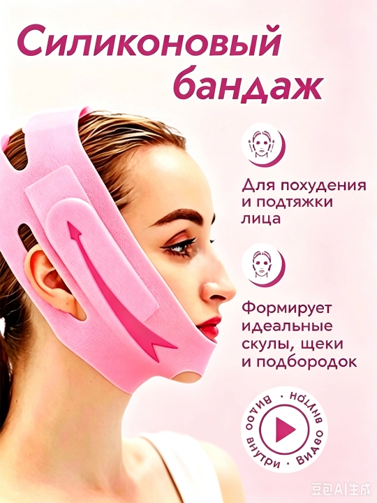 Комплект «4 в одном» для комплексного домашнего ухода за кожей и волосами