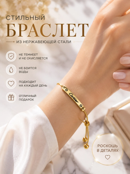 Женский браслет из нержавеющей стали, с подвеской сердце, регулируемый, золотистый - 