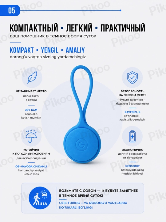 Ryukzak uchun LED signal chiroq, velosiped, sumka va samokat uchun xavfsizlik chirog‘i