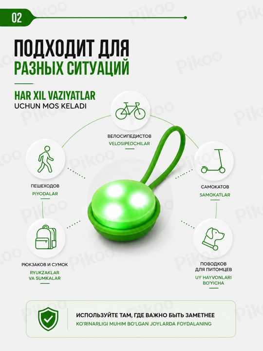 Ryukzak uchun LED signal chiroq, velosiped, sumka va samokat uchun xavfsizlik chirog‘i