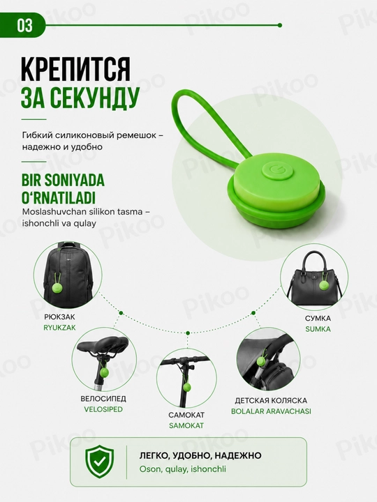 Ryukzak uchun LED signal chiroq, velosiped, sumka va samokat uchun xavfsizlik chirog‘i