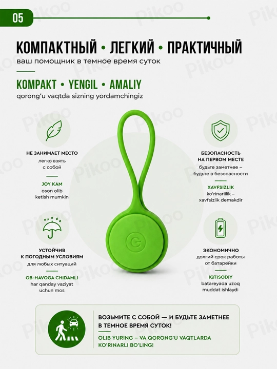 Ryukzak uchun LED signal chiroq, velosiped, sumka va samokat uchun xavfsizlik chirog‘i