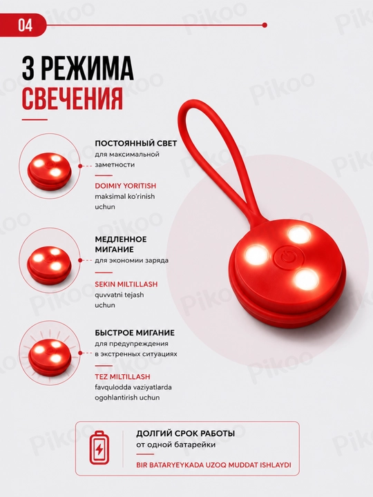 Ryukzak uchun LED signal chiroq, velosiped, sumka va samokat uchun xavfsizlik chirog‘i