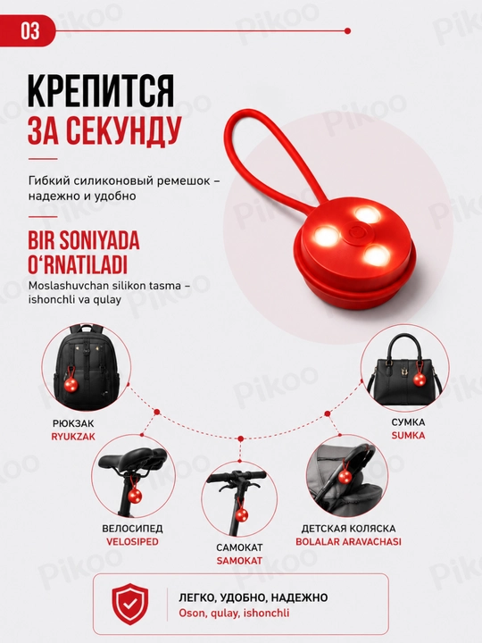Ryukzak uchun LED signal chiroq, velosiped, sumka va samokat uchun xavfsizlik chirog‘i