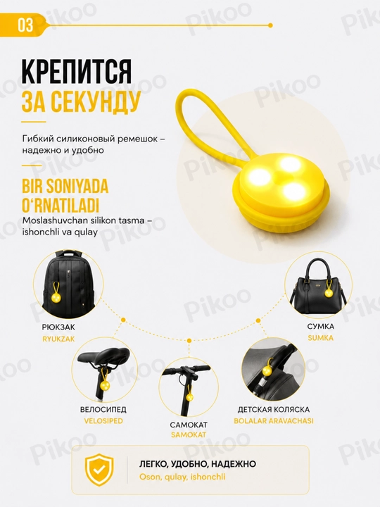 Ryukzak uchun LED signal chiroq, velosiped, sumka va samokat uchun xavfsizlik chirog‘i