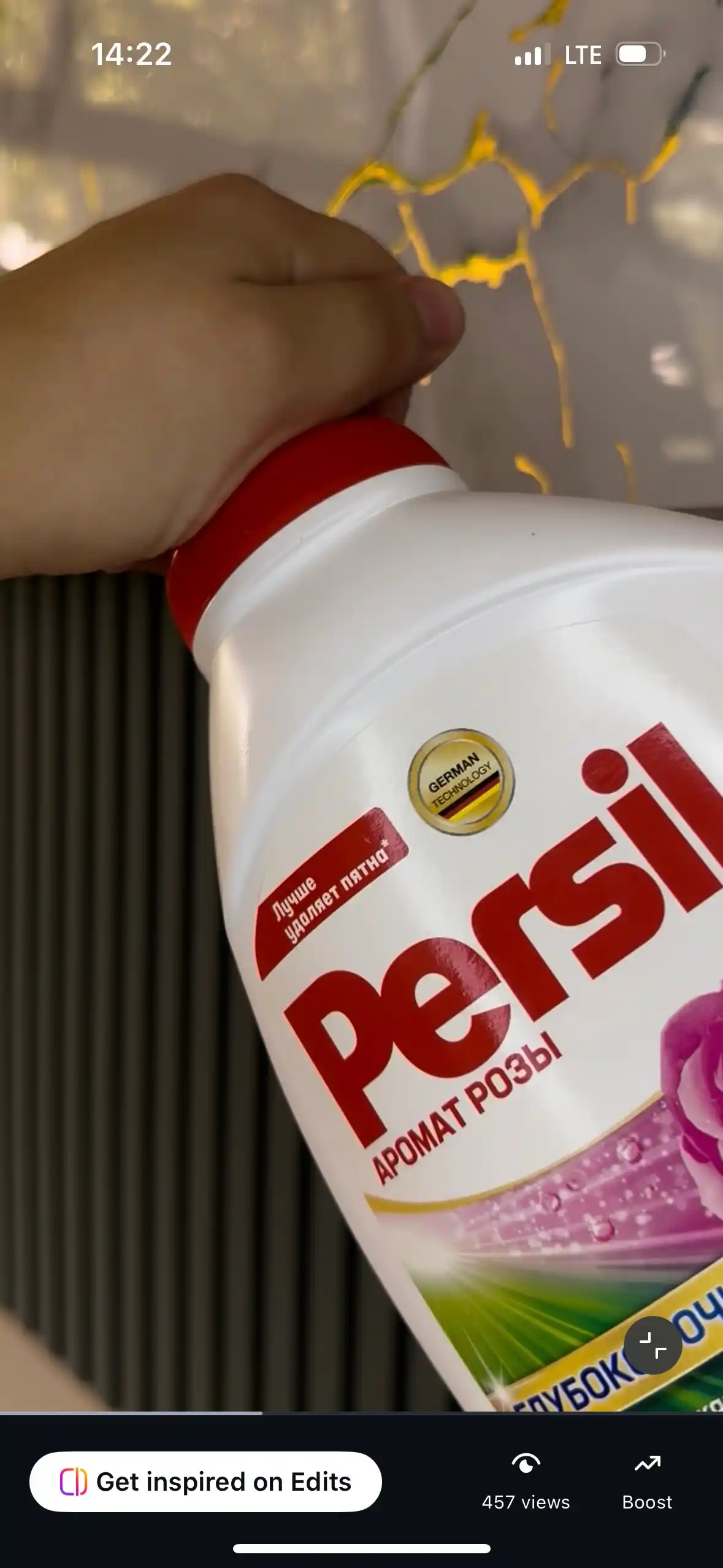Гель для стирки Persil, с ароматом розы, 1,04 л