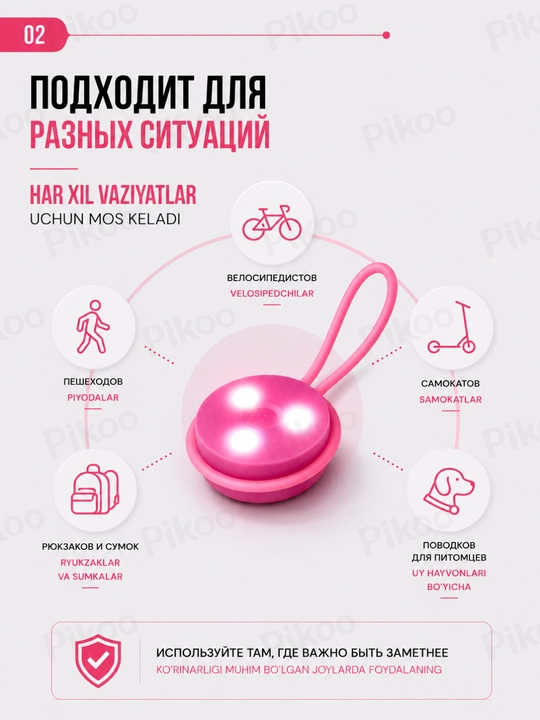 Ryukzak uchun LED signal chiroq, velosiped, sumka va samokat uchun xavfsizlik chirog‘i