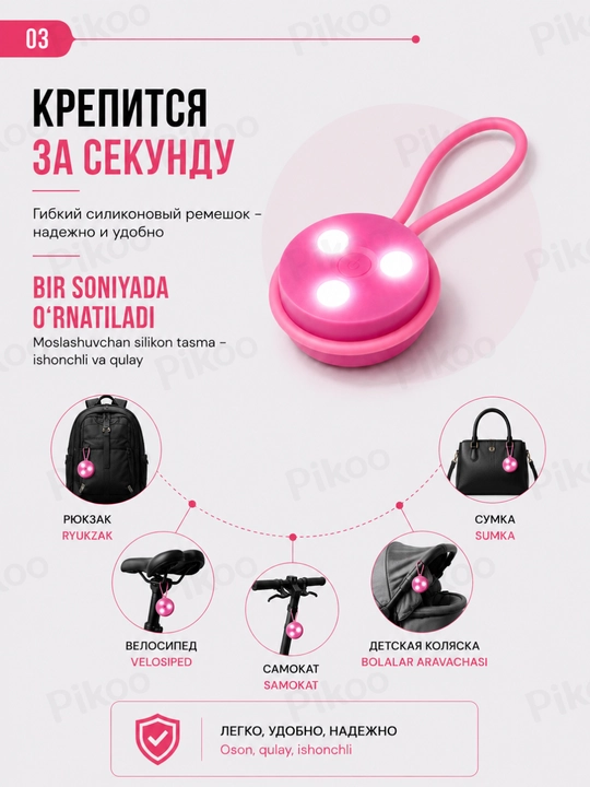 Ryukzak uchun LED signal chiroq, velosiped, sumka va samokat uchun xavfsizlik chirog‘i