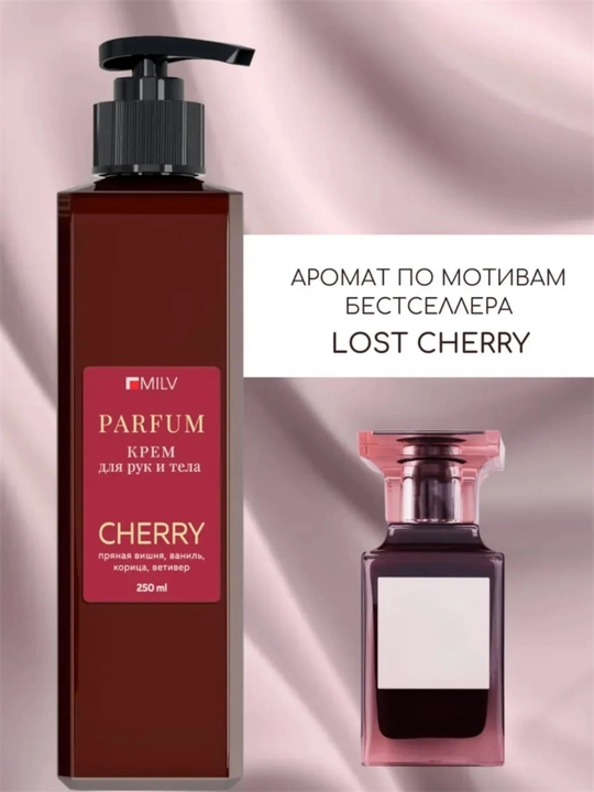 MILV qo‘l va tana uchun gilos hidli xushbo‘y tiklovchi krem. Lost Cherry atiri ifori bilan