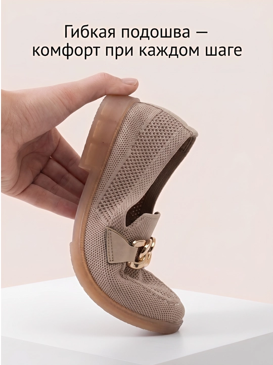 Har kunlik zamonaviy ayollar loferlari