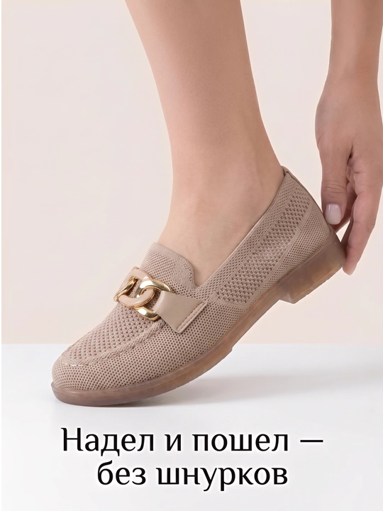 Har kunlik zamonaviy ayollar loferlari
