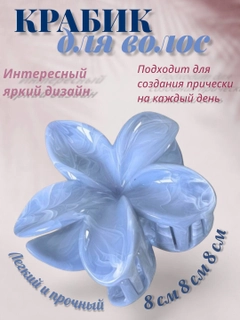 Голубой