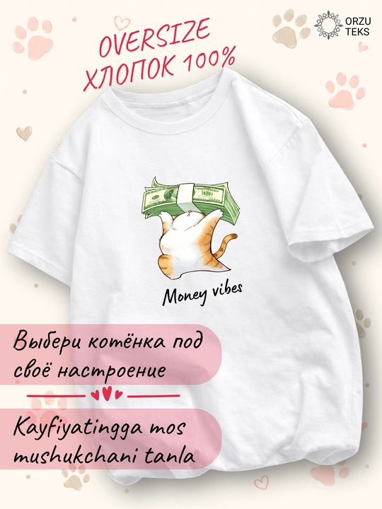 Mushukchalar printli ayollar uchun OVERSIZE paxtali futbolka, keng fasonli, ORZU-TEKS - 