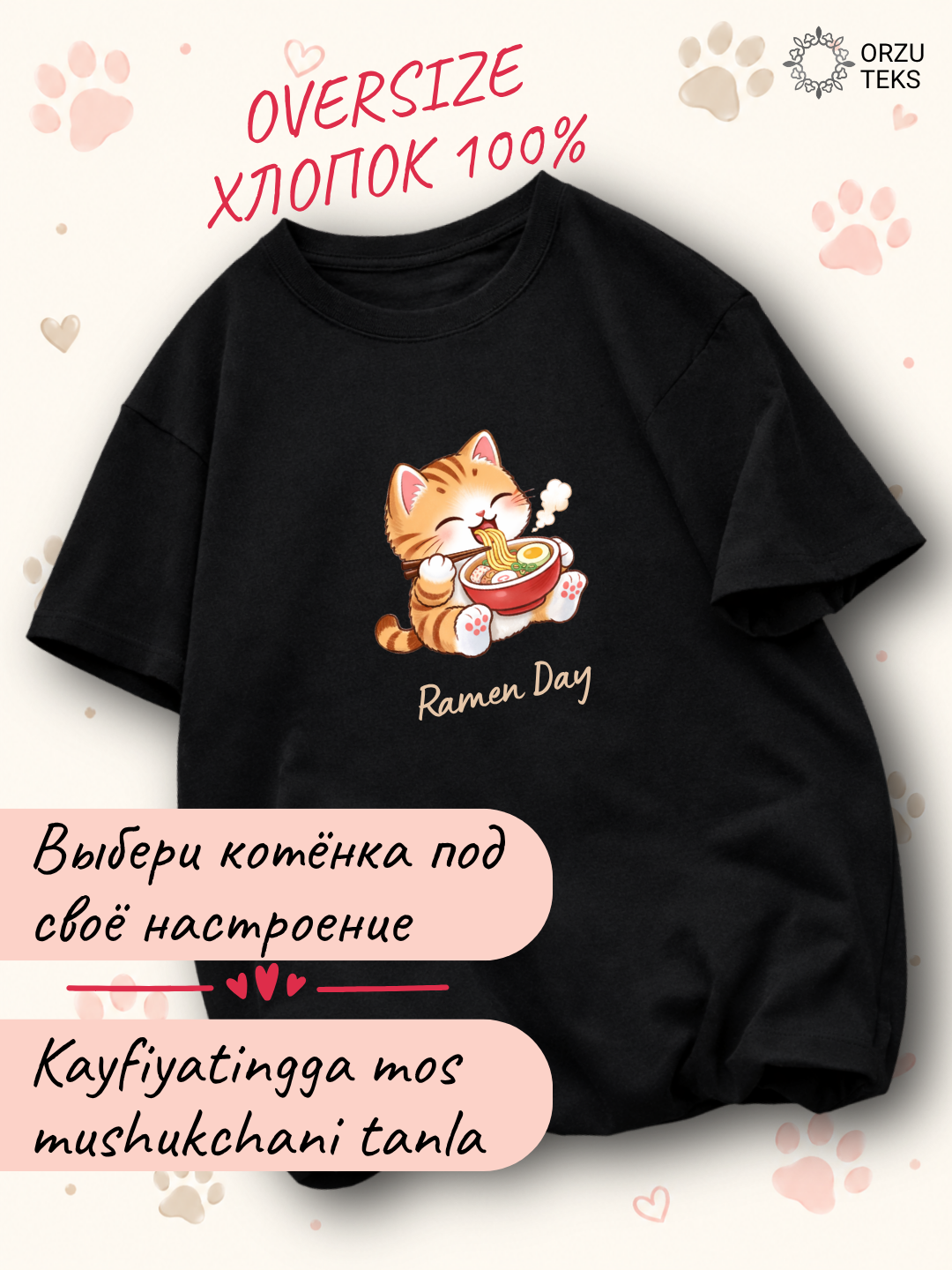 Xromrang