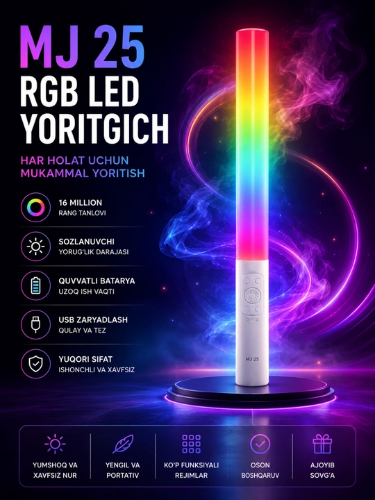 MJ-25 RGB Light Stick – LED лампа с музыкальной синхронизацией, USB - 
