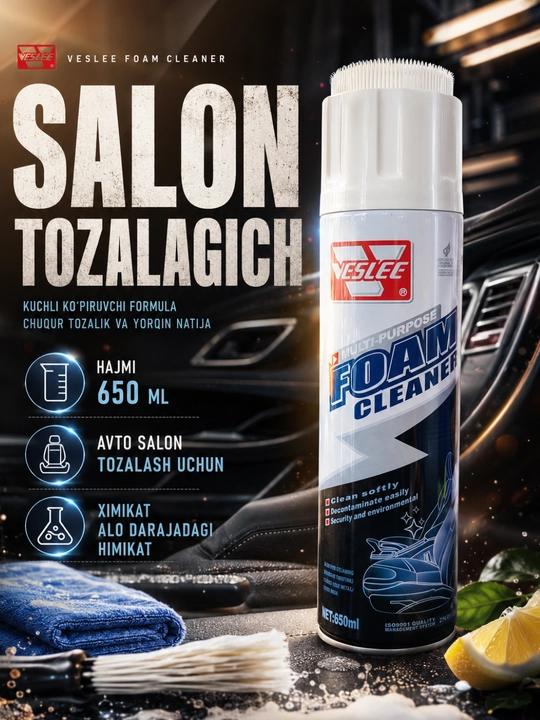Очиститель салона, пенный очиститель, foam cleaner, автохимия, универсальный очиститель - 