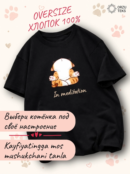 Mushukchalar printli ayollar uchun OVERSIZE paxtali futbolka, keng fasonli, ORZU-TEKS - 