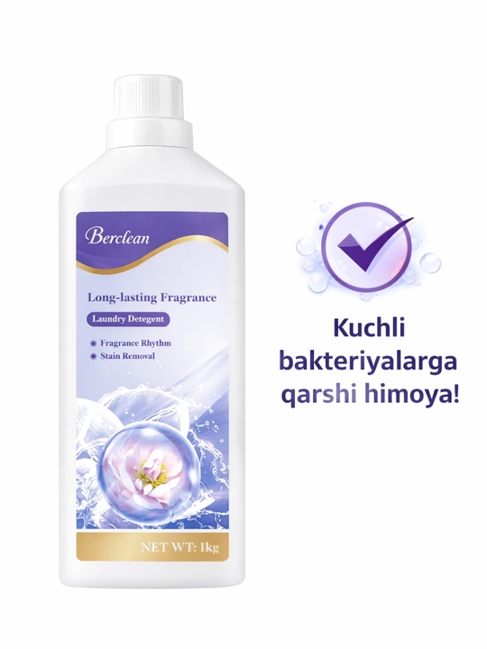 Гель для стирки Famall Berclean Лаванда 1 кг для автоматической и ручной стирки