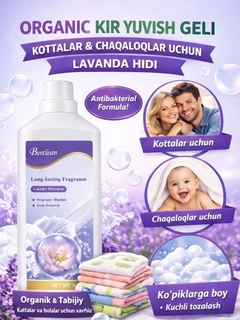 Аметистовый