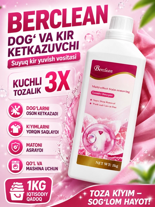Lavanda qo'shilgan kir yuvish geli Famall Berclean 1 kg, avtomat va qo'lda yuvish uchun - 
