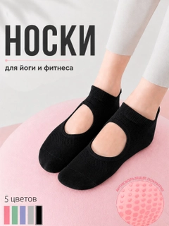 Черный